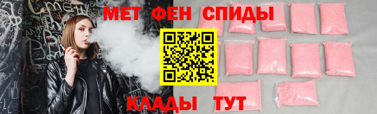Обь  Amphetamine  Вход с VPN  Amphetamine  АМФЕТАМИН 98% 