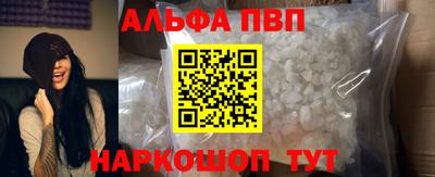 apvp Свободный