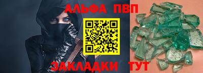 apvp Свободный