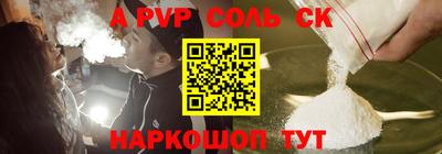 apvp Свободный