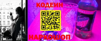 альфа пвп Севастополь