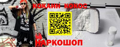 альфа пвп VHQ Северобайкальск