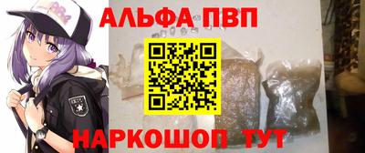 apvp Свободный