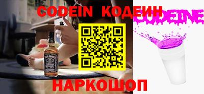 альфа пвп Севастополь