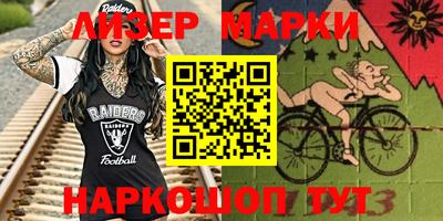 альфа пвп VHQ Северобайкальск