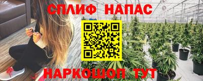 альфа пвп VHQ Северобайкальск