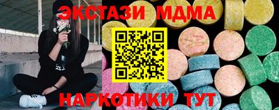 альфа пвп VHQ Северобайкальск