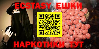 альфа пвп VHQ Северобайкальск