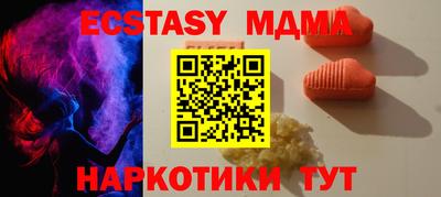 альфа пвп VHQ Северобайкальск