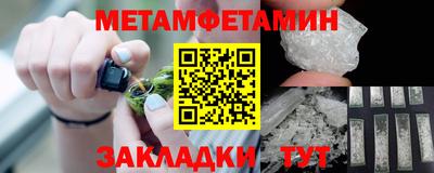 альфа пвп VHQ Северобайкальск
