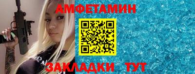 альфа пвп Севастополь