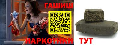 альфа пвп Севастополь