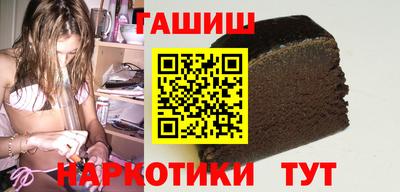 альфа пвп VHQ Северобайкальск