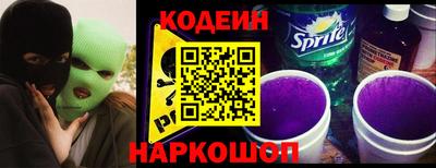 альфа пвп Севастополь