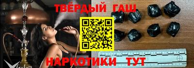 альфа пвп Севастополь