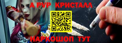 apvp Свободный