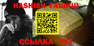 альфа пвп VHQ Северобайкальск