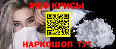 альфа пвп Севастополь