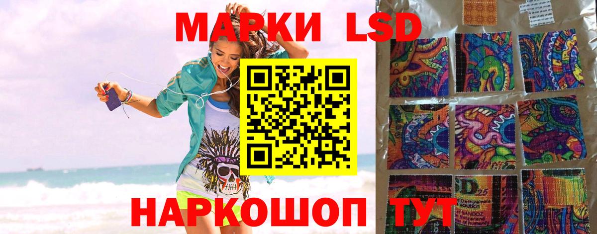 Обь  LSD-25 экстази ecstasy  Вход с VPN  Лсд 25 экстази ecstasy 