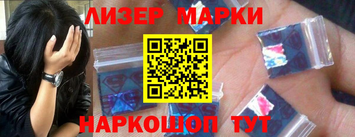 Лсд 25 экстази кислота Обь