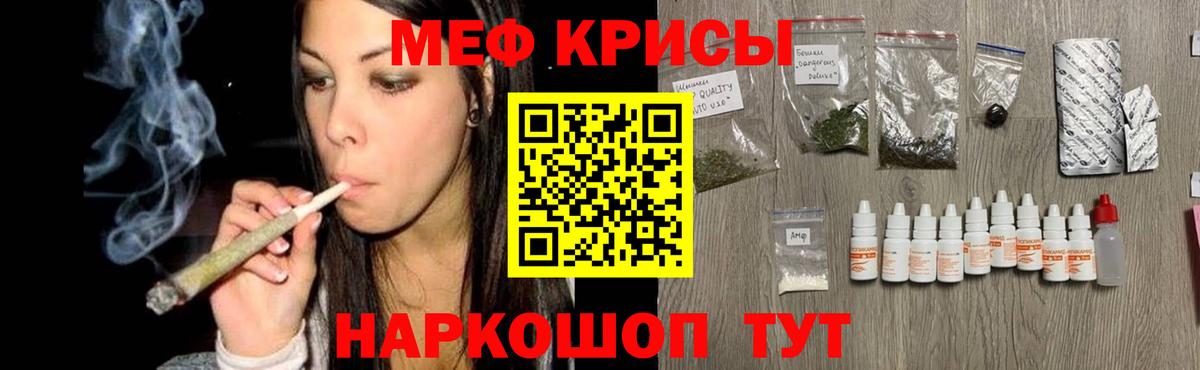 МЕФ мука Обь