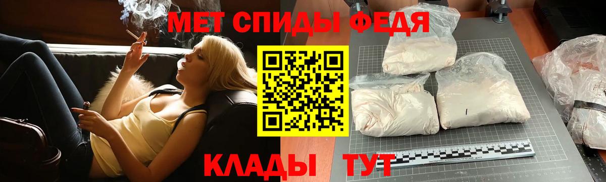 МЕТАМФЕТАМИН Methamphetamine Обь