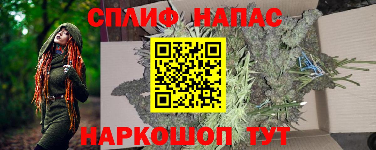 Бошки марихуана LSD WEED  Бошки марихуана ГИДРОПОН  Обь  Канабис марихуана  Вход с VPN 